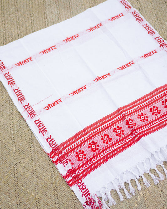 Johar Handloom Gamcha